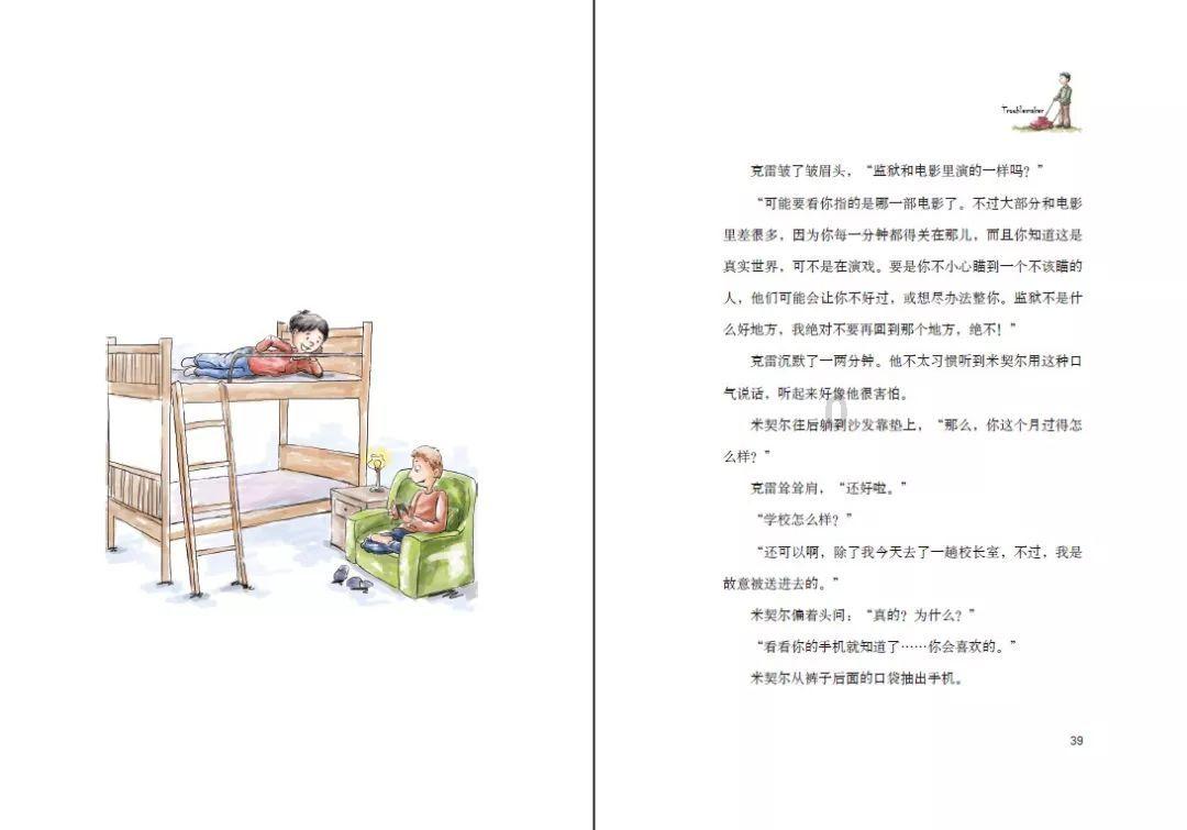 一起优诺