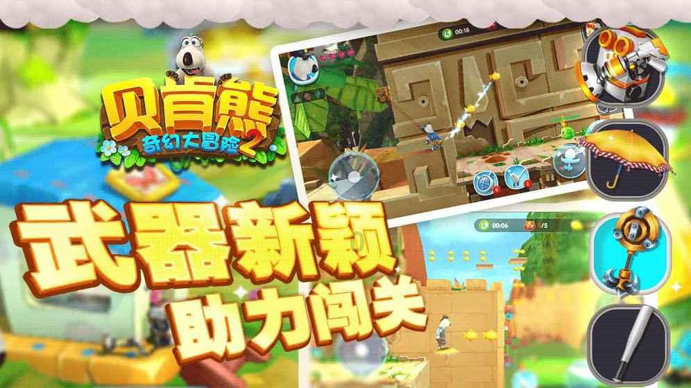 大豪宅逃脱6