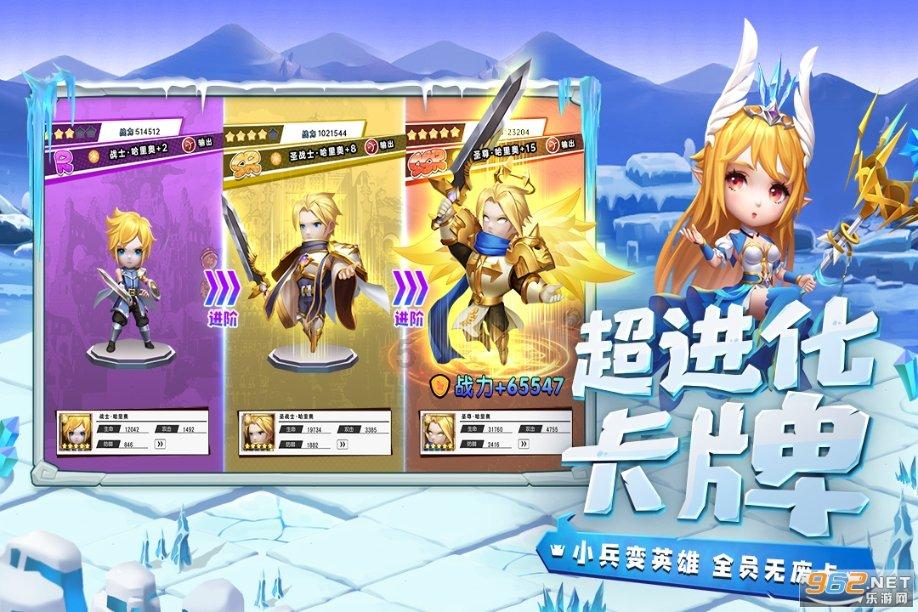 天天爱消除