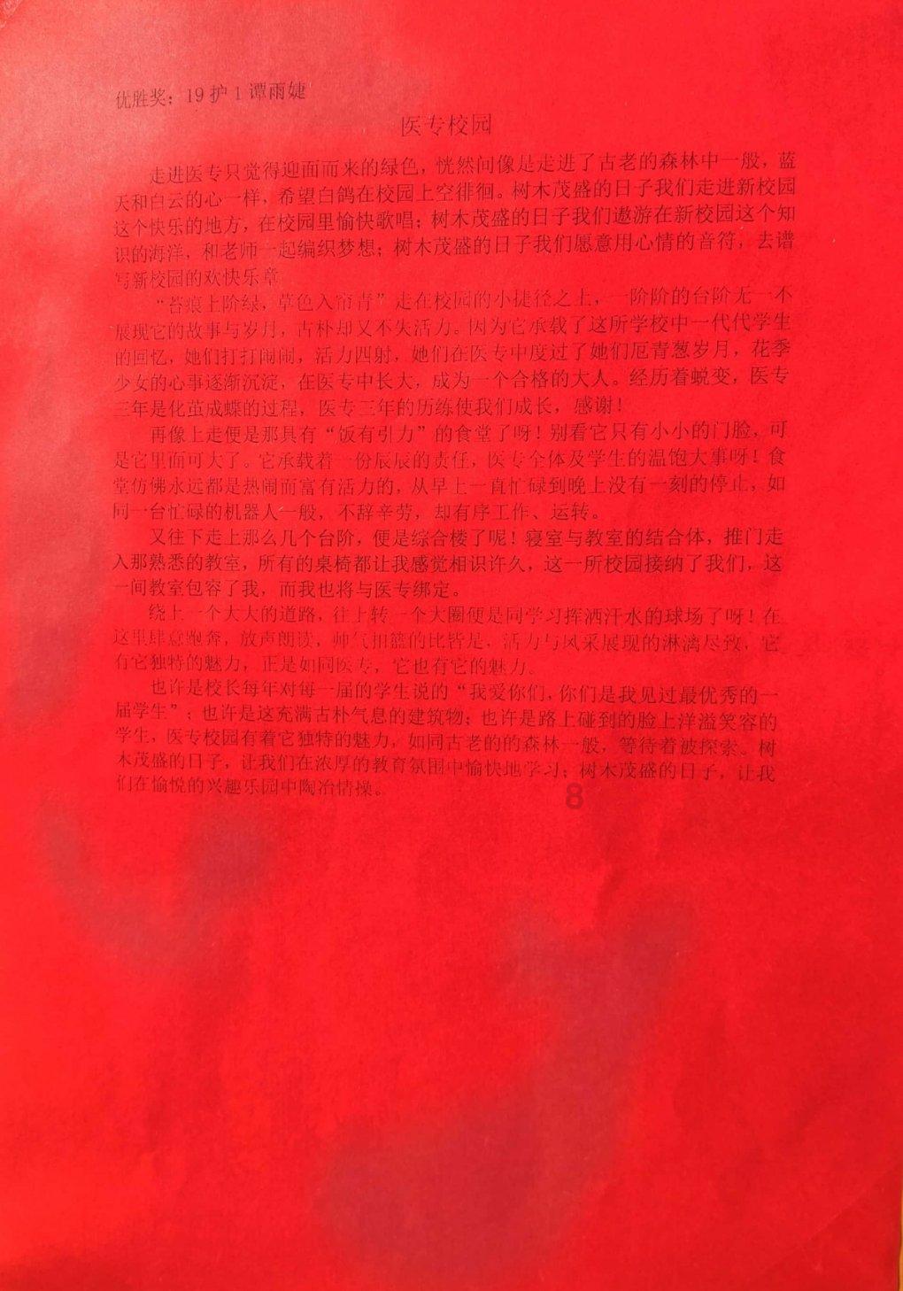青岛胶东机场海关以“微创新”提升通关环境