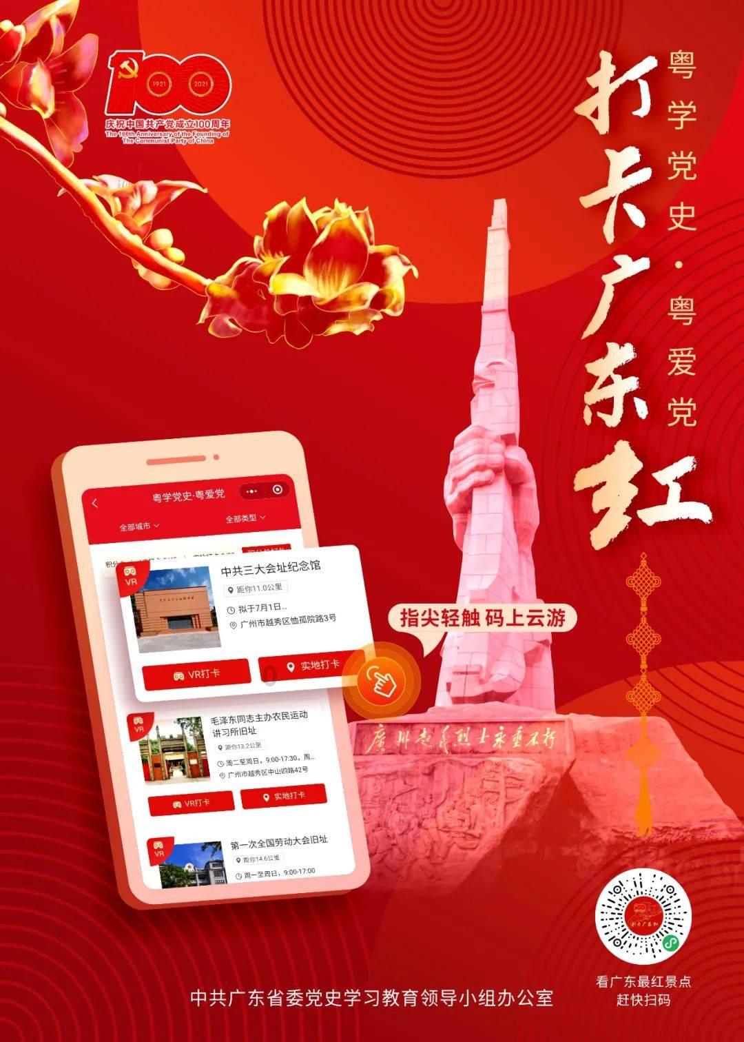 坎巴拉太空计划